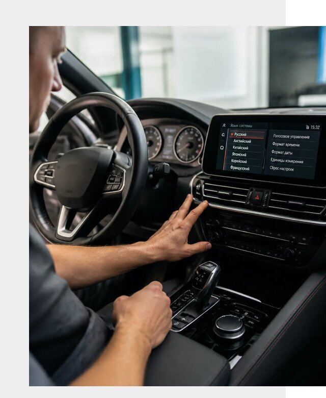 Русификация новых автомобилей в Реже по цене 16430 р. | ФастМобиль-Реж