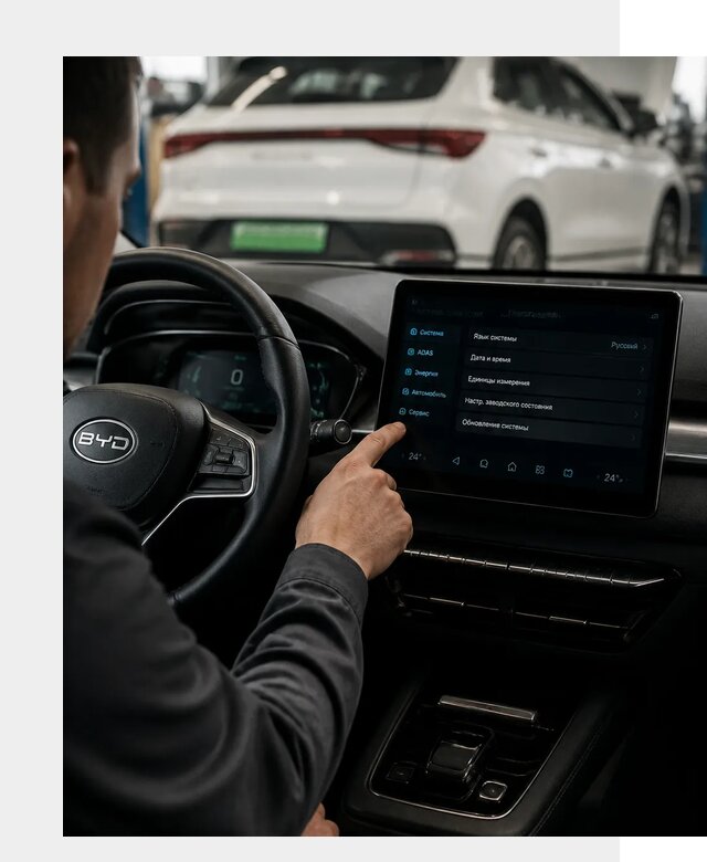 Русификация BYD E2 в Реже от 16320 р. | ФастМобиль-Реж под ключ