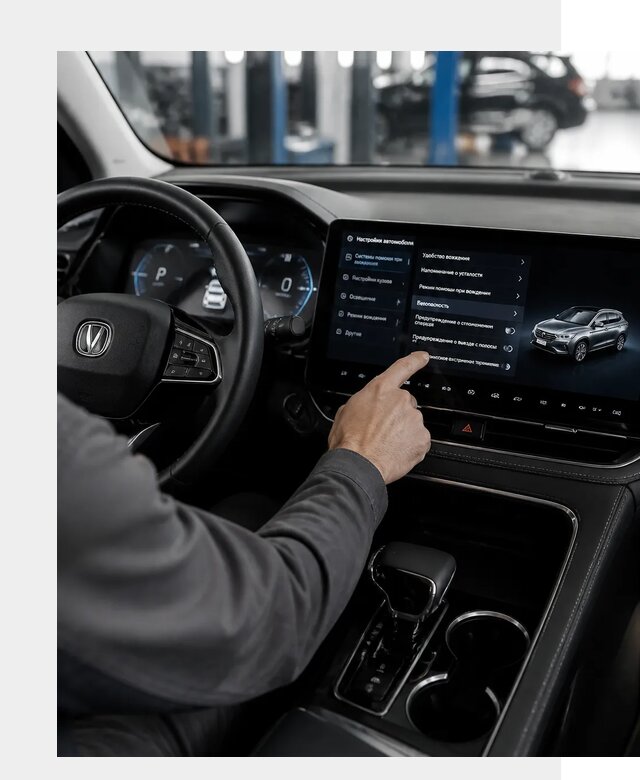 Русификация Changan в Реже по цене от 7119 р. | ФастМобиль-Реж