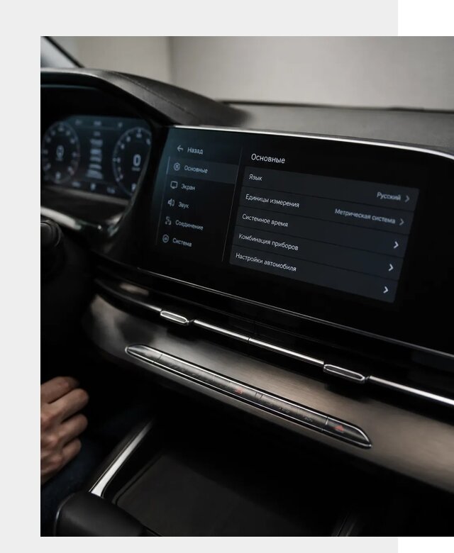 Русификация Changan CS55 в Реже по цене от 6024 р. | ФастМобиль-Реж
