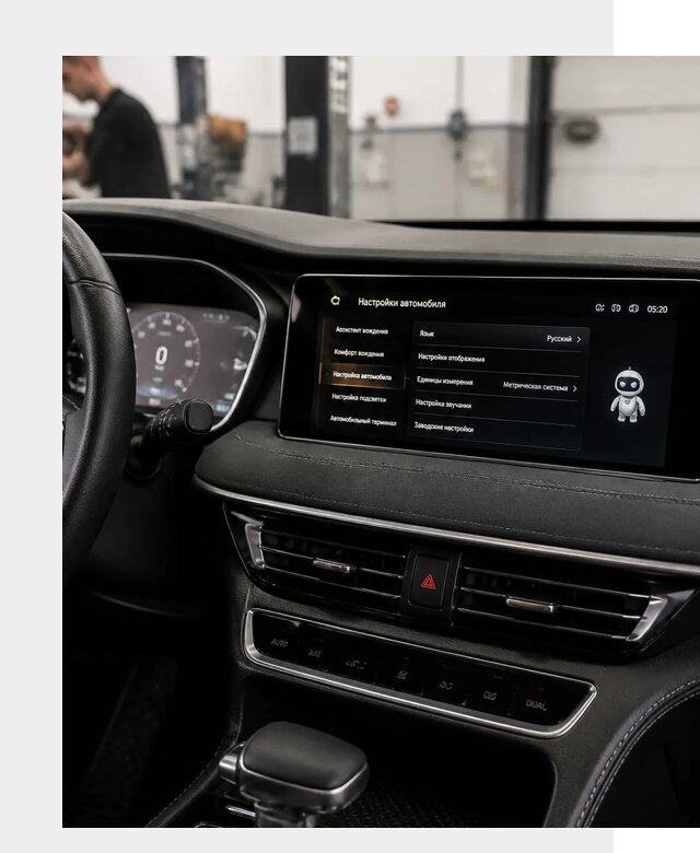 Русификация Changan CS75 в Реже по цене от 7119 р. | ФастМобиль-Реж