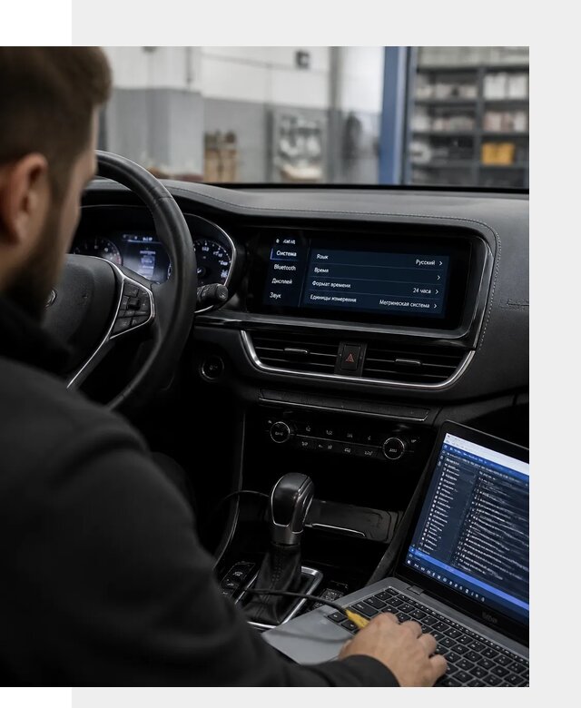 Профессиональная русификация Changan CS75 под ключ в Реже