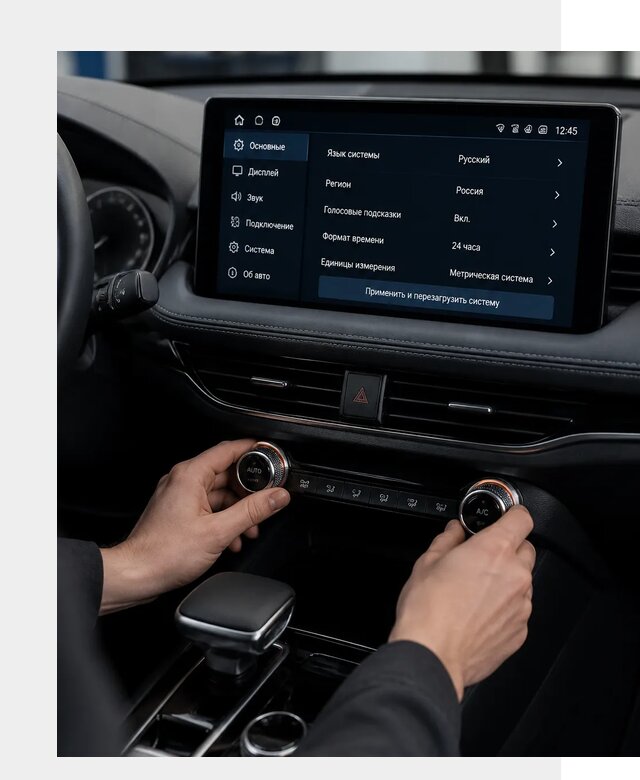Русификация Changan Lamore в Реже по цене от 7119 р. | ФастМобиль-Реж