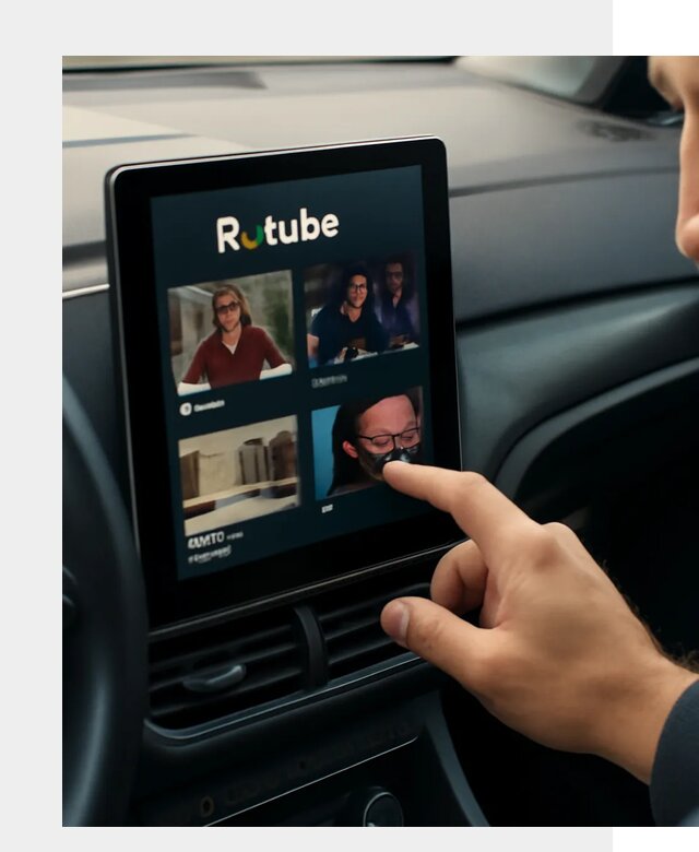 Установка Rutube в авто в Реже по цене от 6462 р. | ФастМобиль-Реж